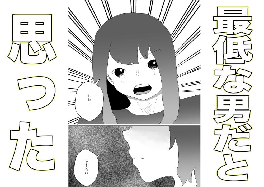 人妻どうしを交換させて寝取られる サンプル 7