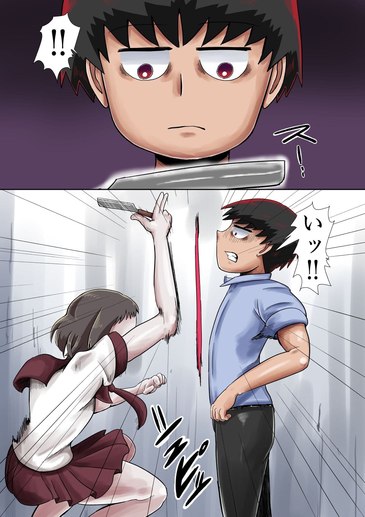 超霊能者除霊活動4 サンプル 6