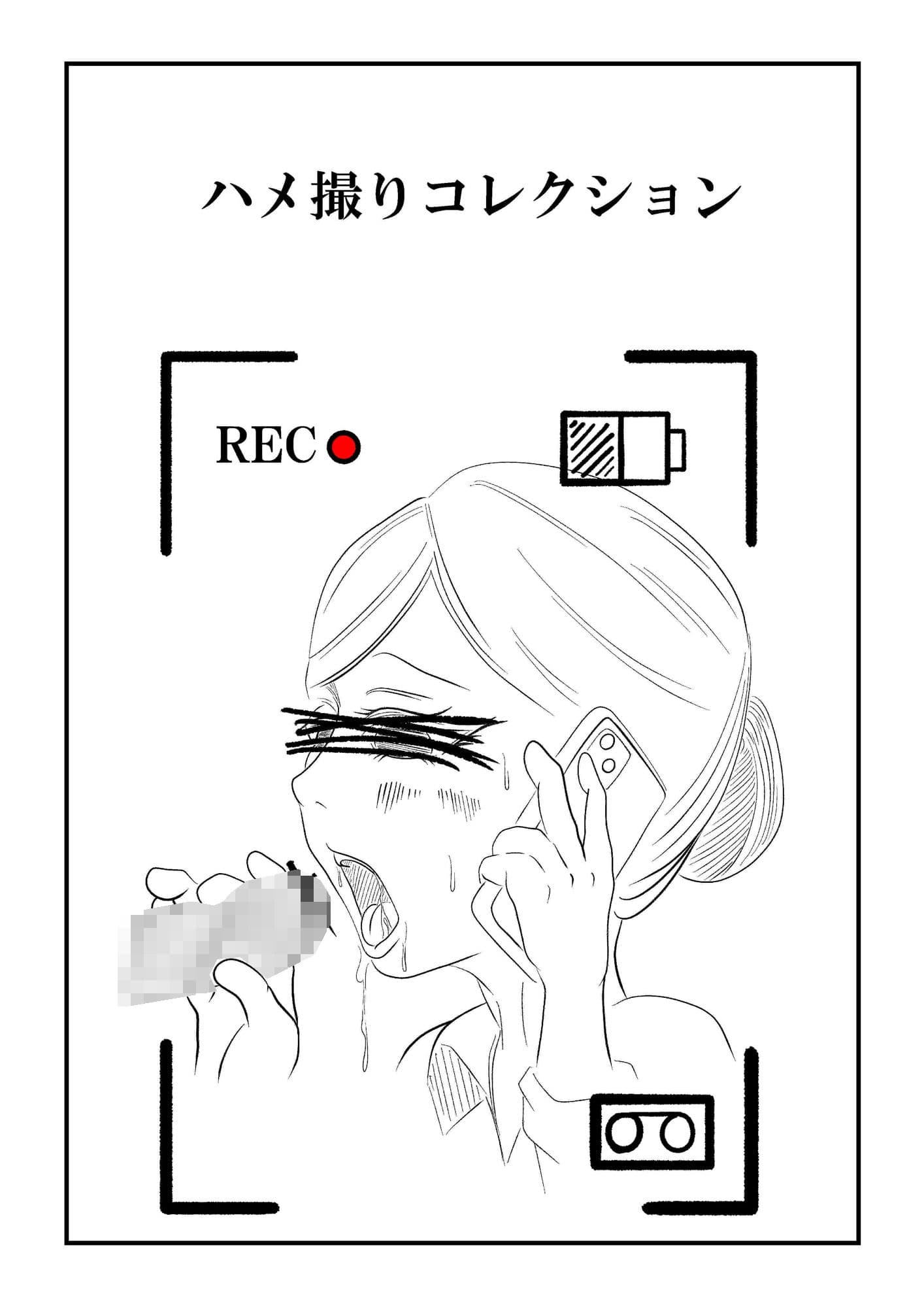 ハメ撮りコレクション サンプル 1