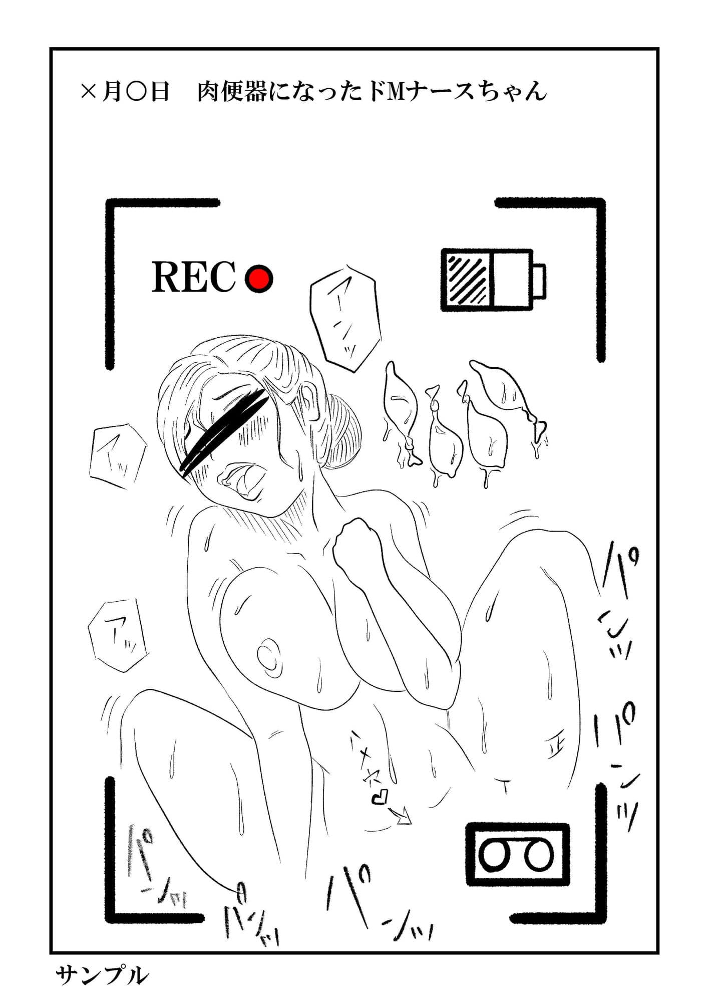 ハメ撮りコレクション サンプル 4