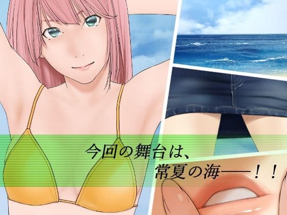 アプリディーテ -applidite- 04 サンプル 1