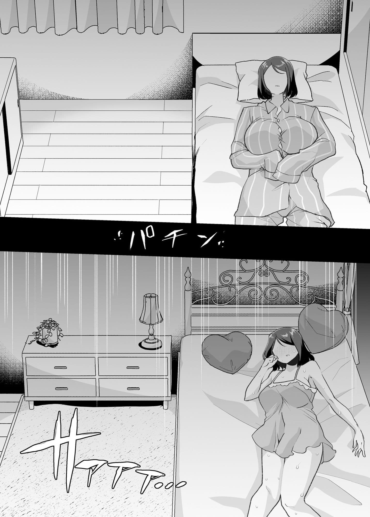 女体化した俺の屈辱人妻性活 サンプル 5