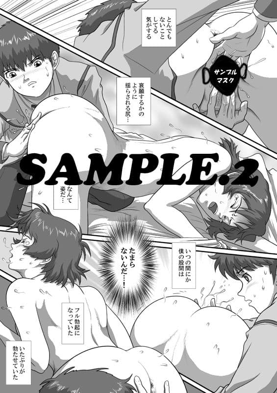 AOI 第6話 サンプル 2