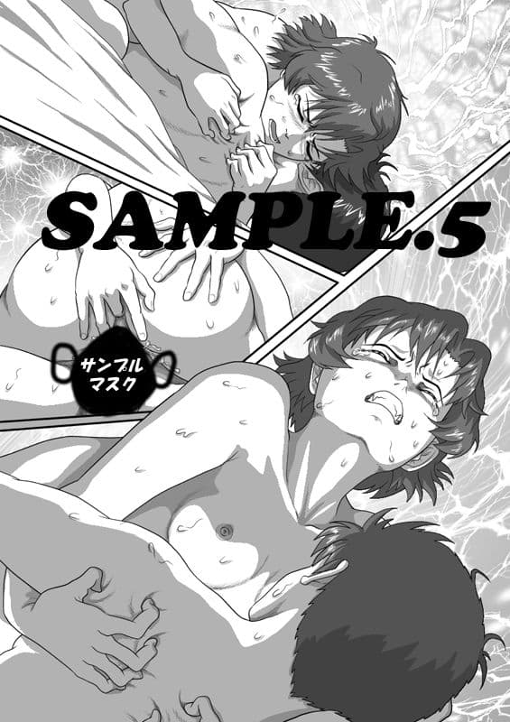 AOI 第6話 サンプル 5