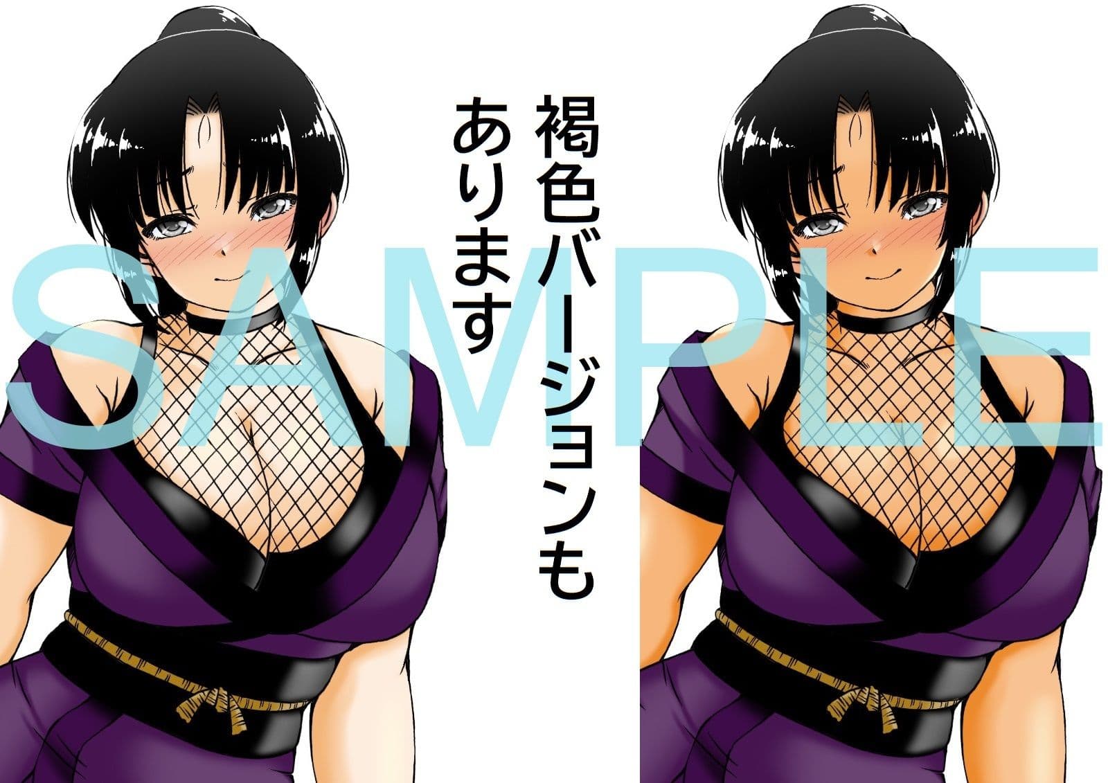 くノ一松影と一夜の契り サンプル 4