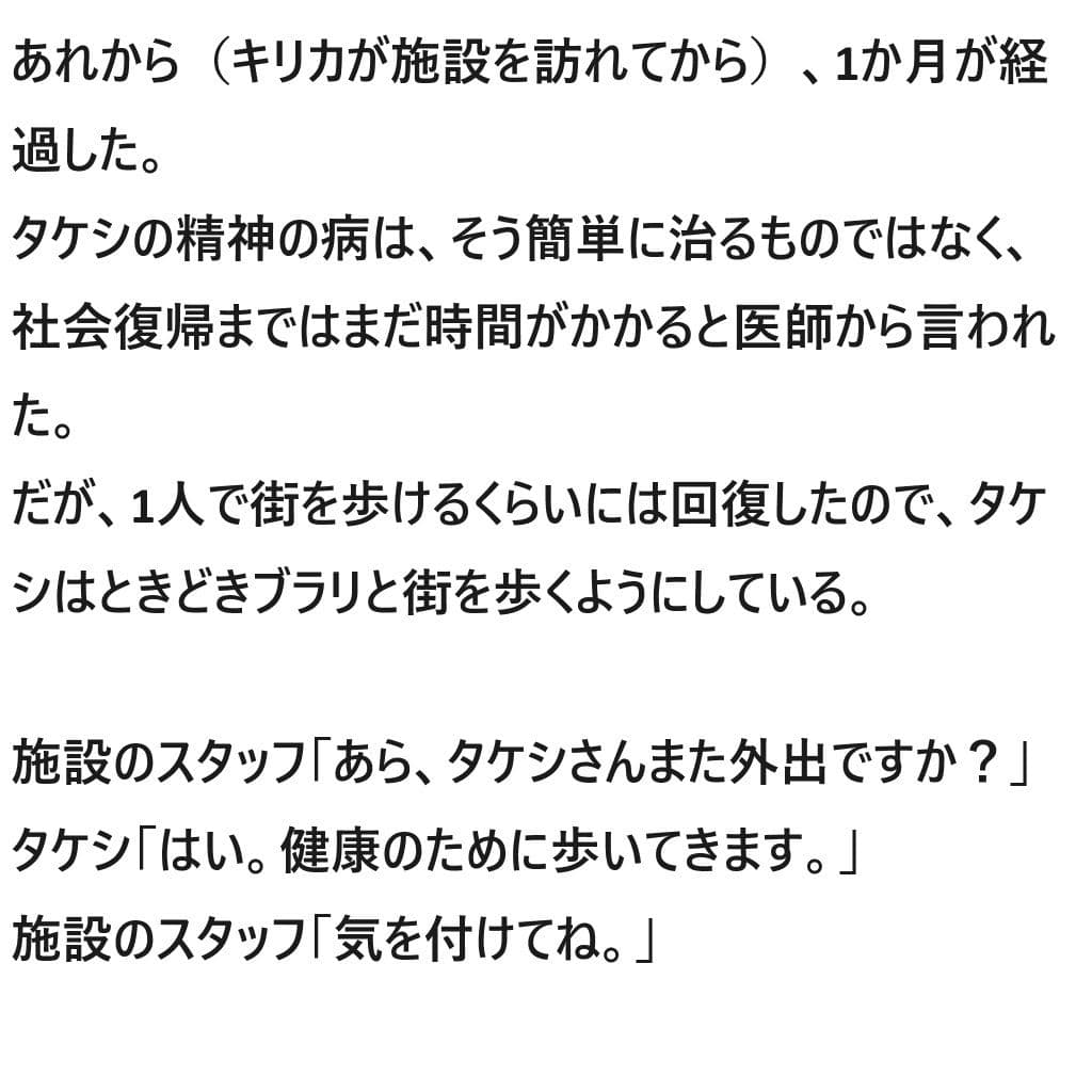 KUSAIBU 第三部 サンプル 3