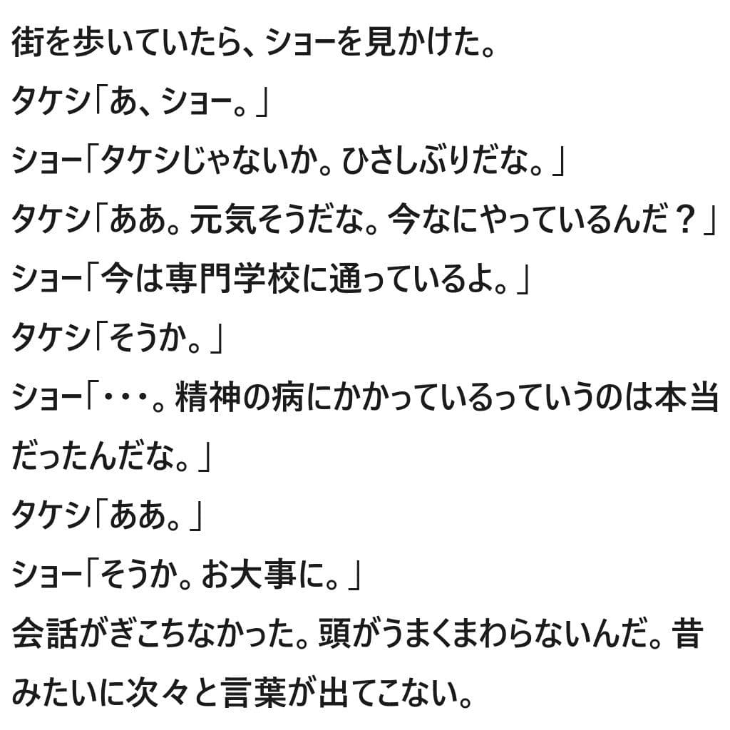 KUSAIBU 第三部 サンプル 5