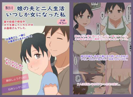 熟えちランド4本セット 3 サンプル 3