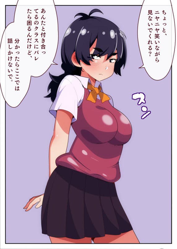由良ちゃんの乳首を開発したい！！ サンプル 1