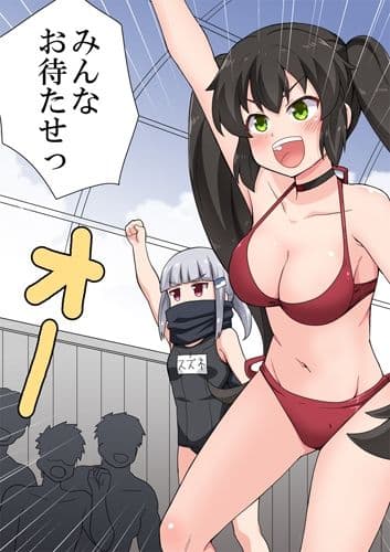 一発ヒーローアカリちゃん7 サンプル 1