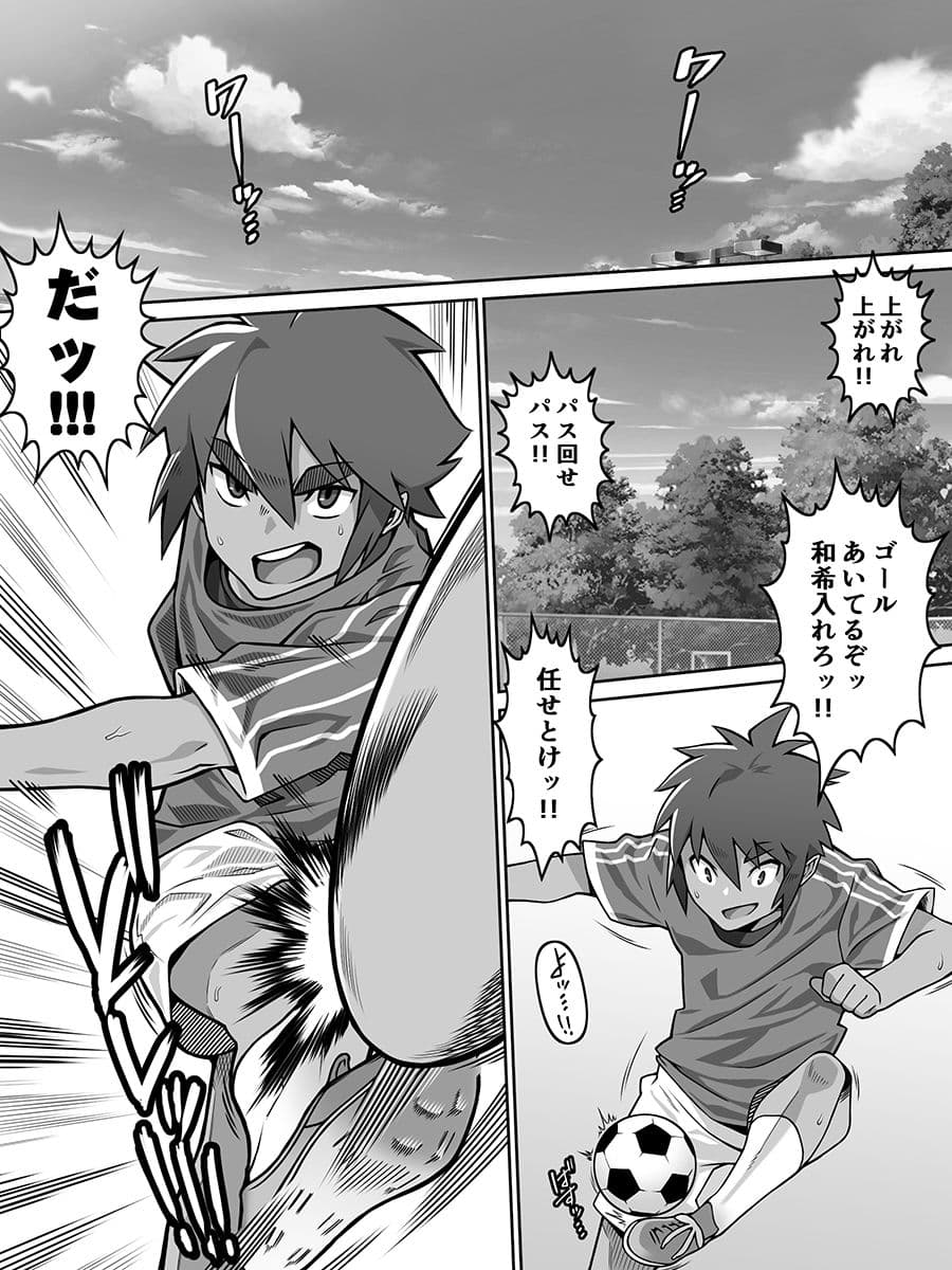 甥愛 サンプル 1