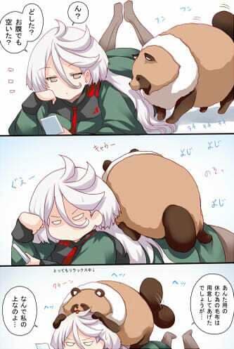 水星ってモフモフなのね サンプル 3