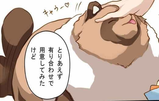 水星ってモフモフなのね サンプル 4