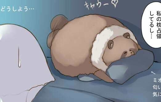 水星ってモフモフなのね サンプル 5