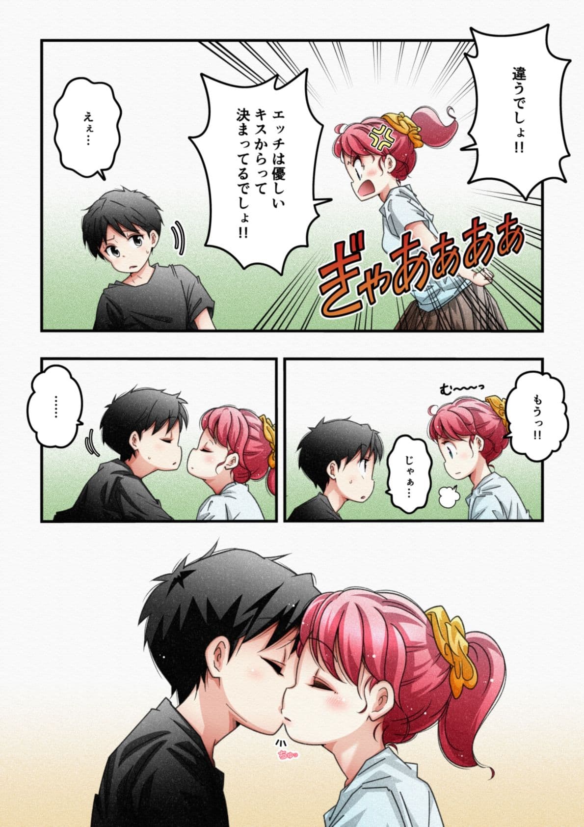 夏休みの自由研究 サンプル 8