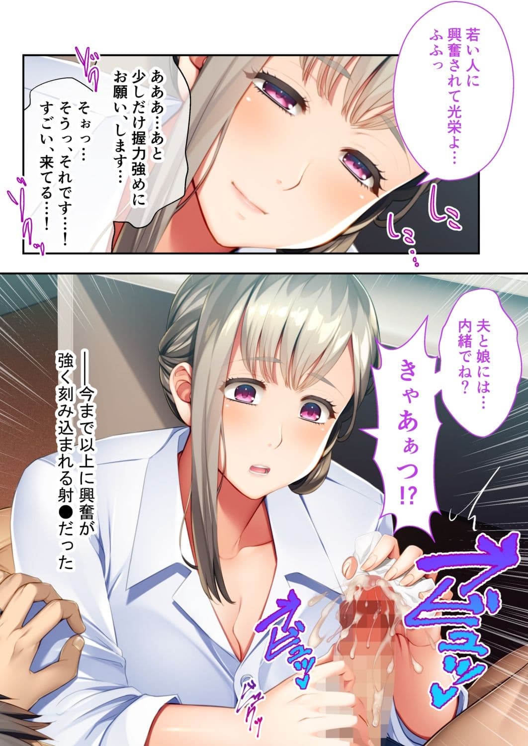 抵抗したら無様イキ流出！？ 〜弱み握って言いなり服従〜【超合本シリーズ】 サンプル 6