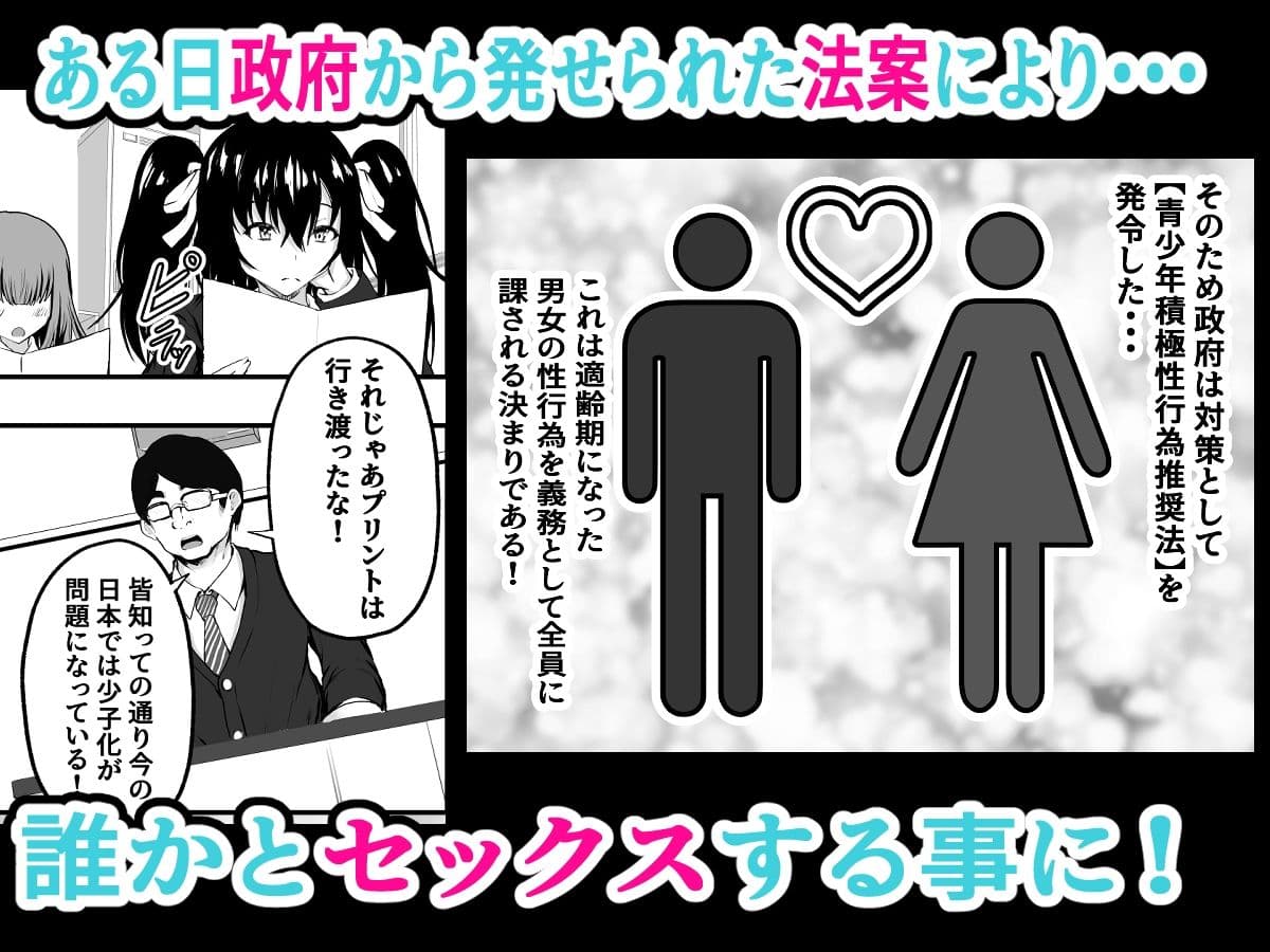 父娘性教育！ 〜父親から教わるセックステクニック〜 サンプル 2