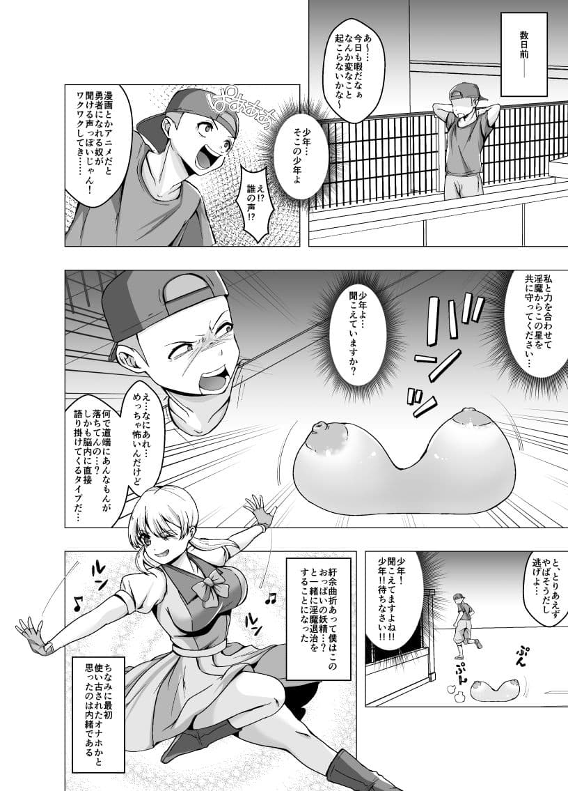 TS魔法少女 サンプル 2