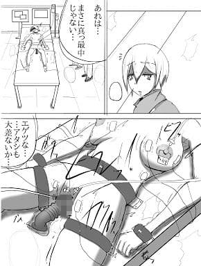 奴●契約3 サンプル 4