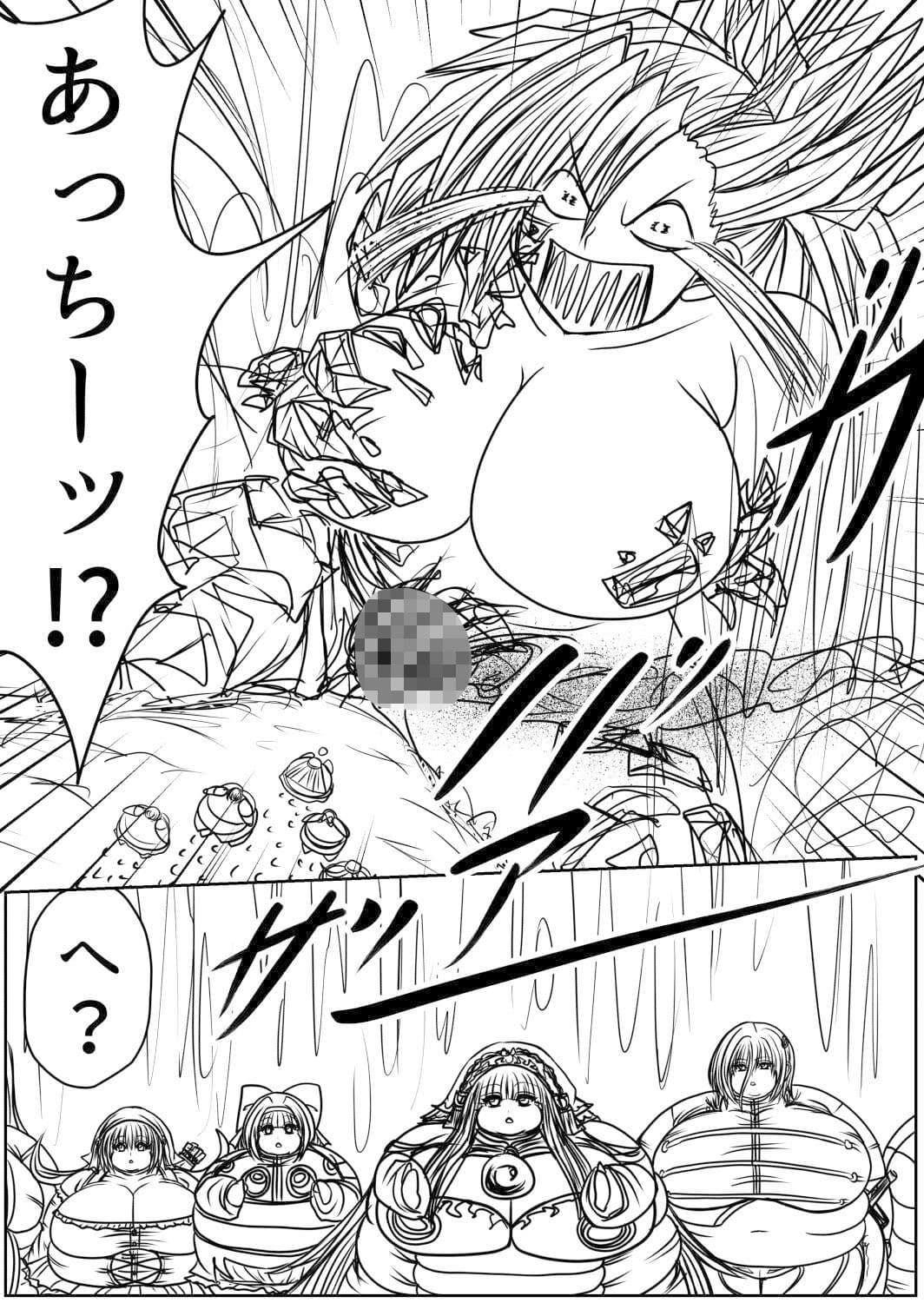 プクーでパーンなストーリー第18話 サンプル 4