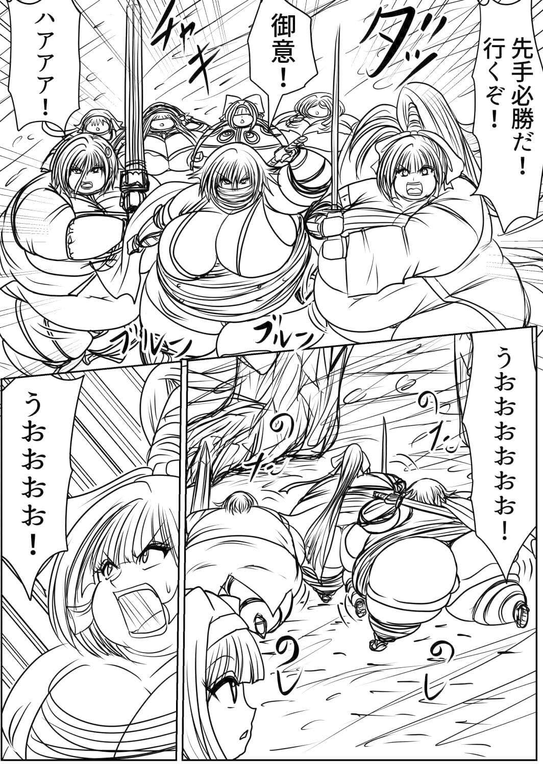 プクーでパーンなストーリー第18話 サンプル 5