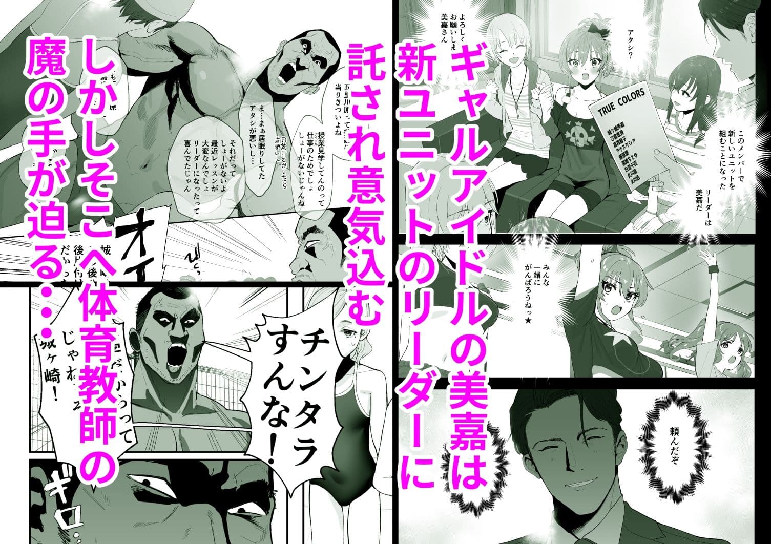 補習授業 サンプル 1