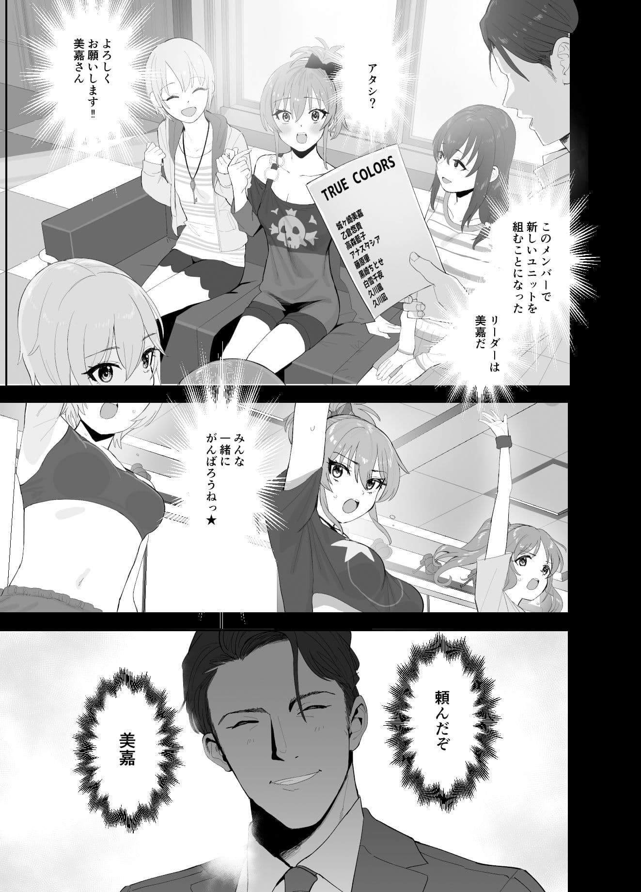 補習授業 サンプル 4