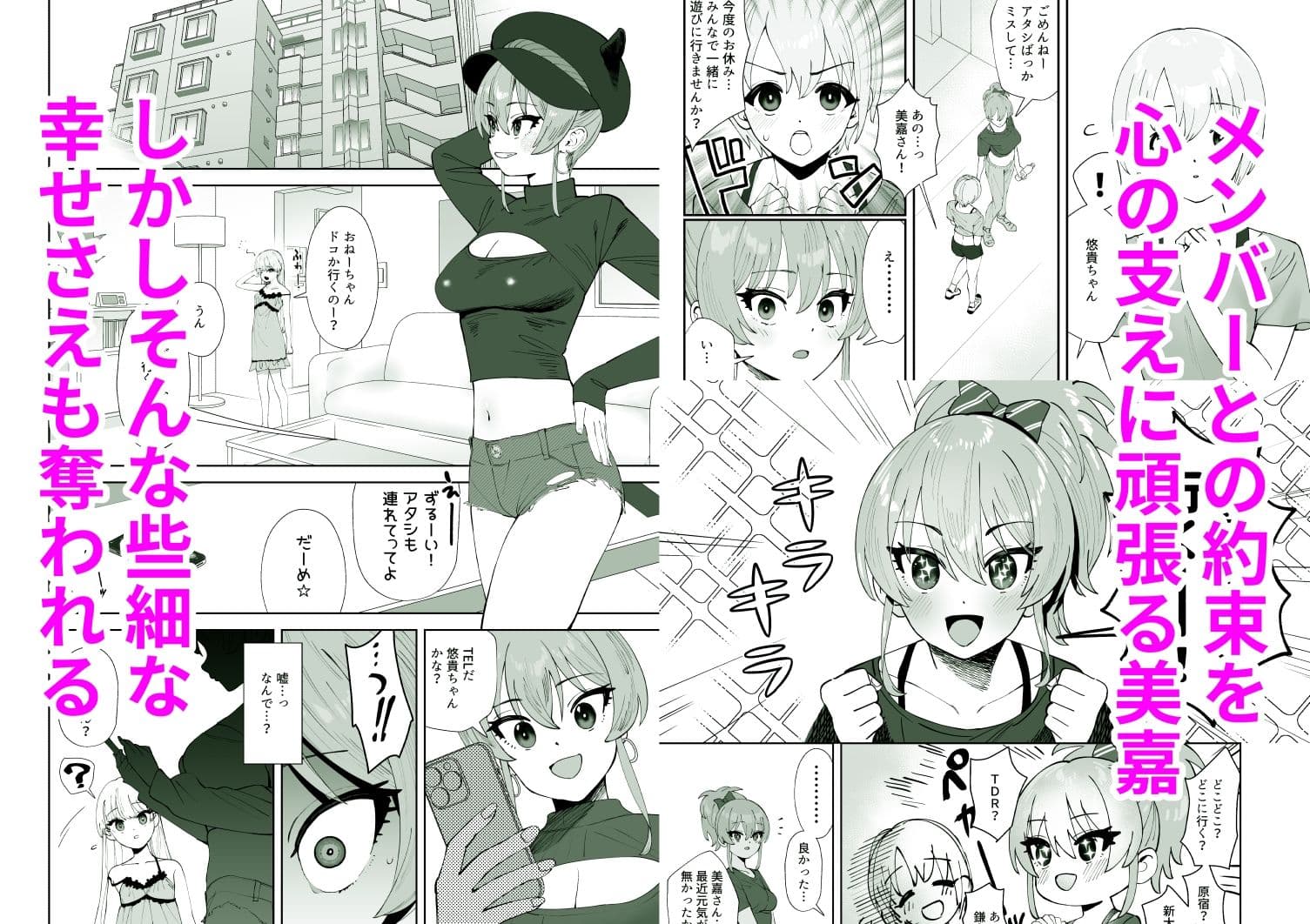 補習授業2 サンプル 2