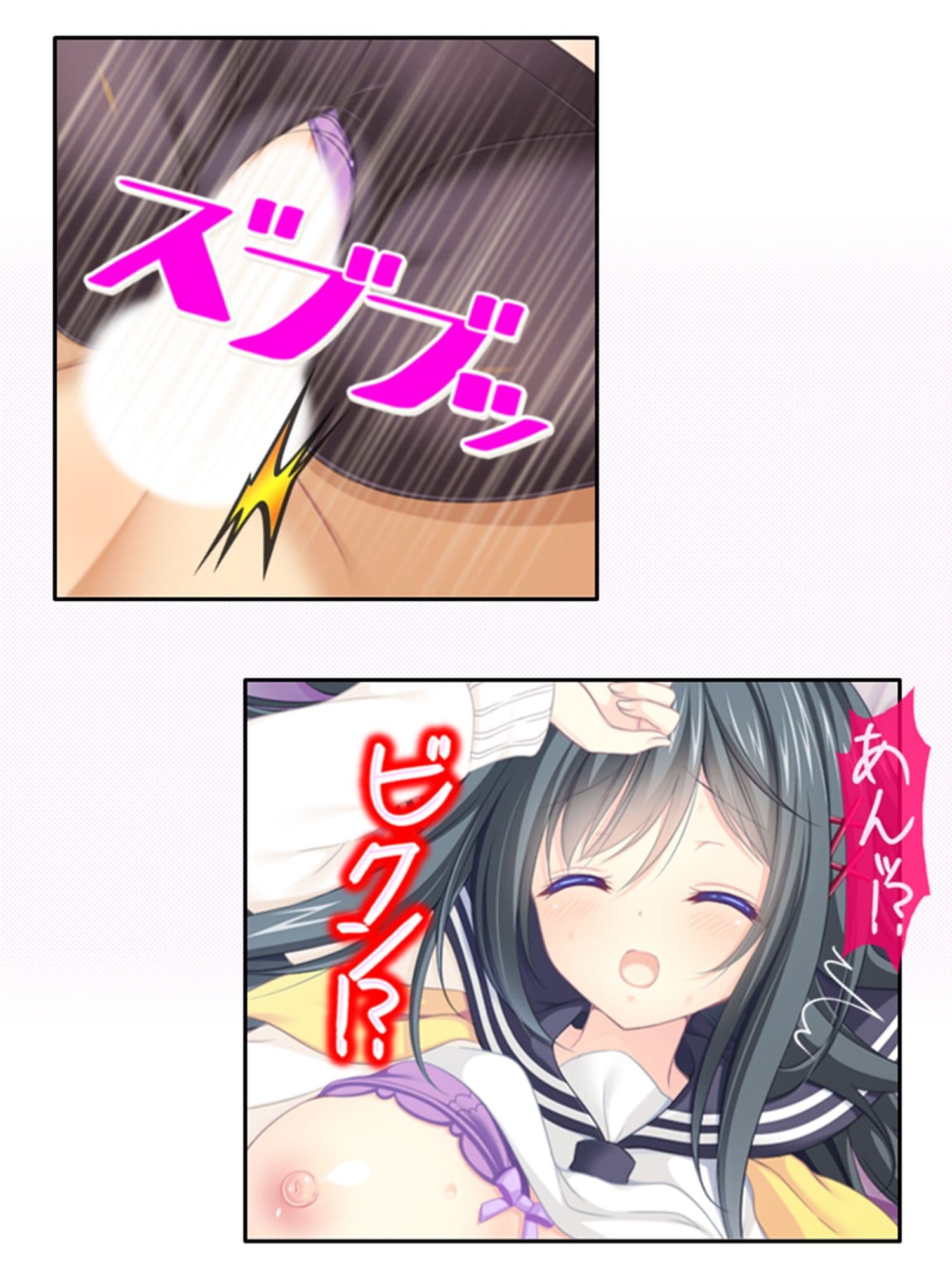 社宅にセーラー服の従妹達がおしかけてハーレム性活！ 1巻 サンプル 9