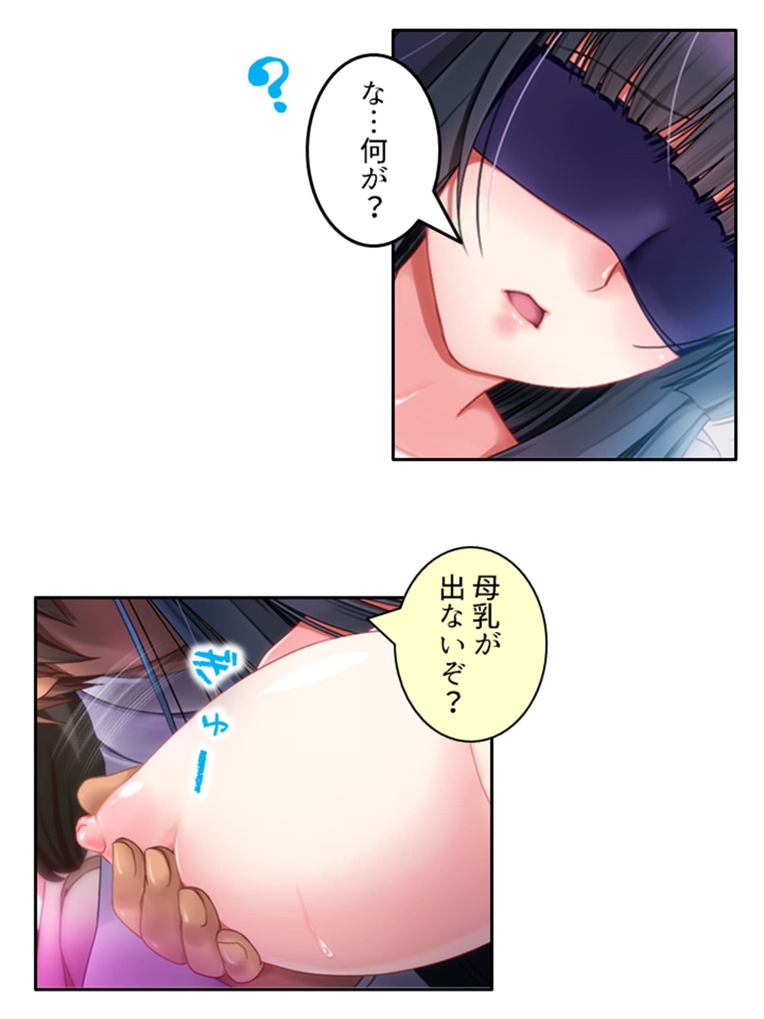 これって合法!?電車の中で絶頂セクハラ体験! 上巻 サンプル 4