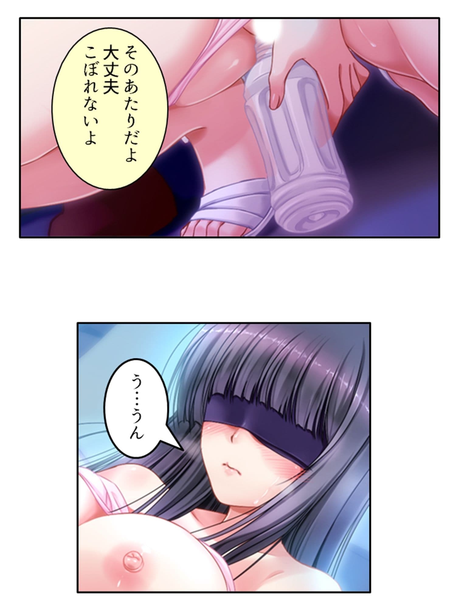 これって合法!?電車の中で絶頂セクハラ体験! 上巻 サンプル 5