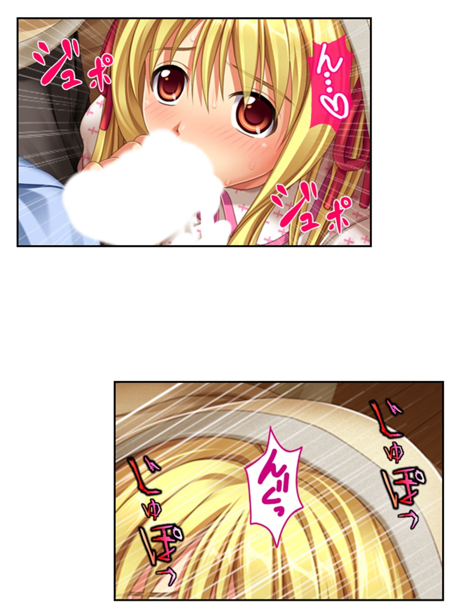 義理の娘4人に愛され過ぎて俺の精力マジヤバい 5巻 サンプル 4