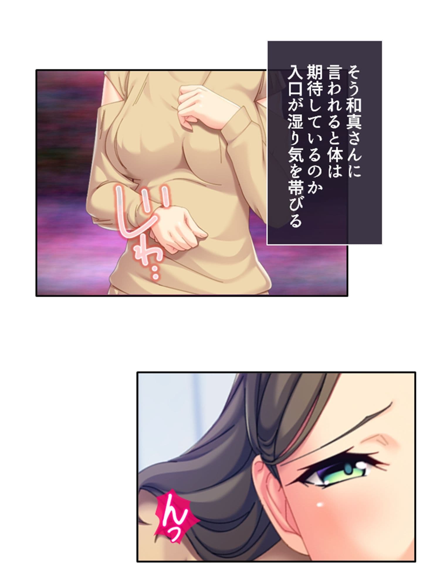 義弟の家族に仲間入り！不倫SEXで超痙攣本気絶頂！ 中 サンプル 4