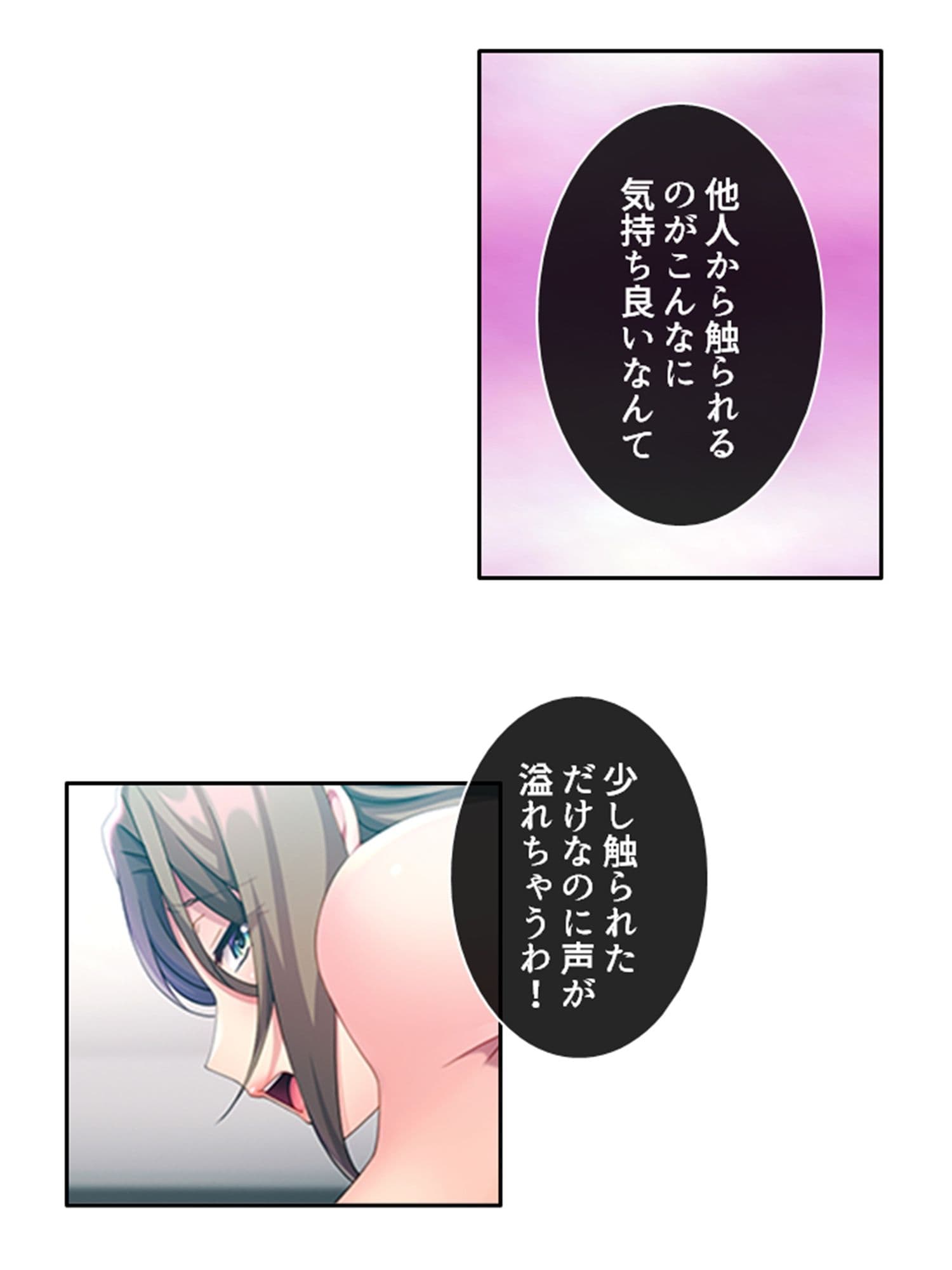 義弟の家族に仲間入り！不倫SEXで超痙攣本気絶頂！ 中 サンプル 5