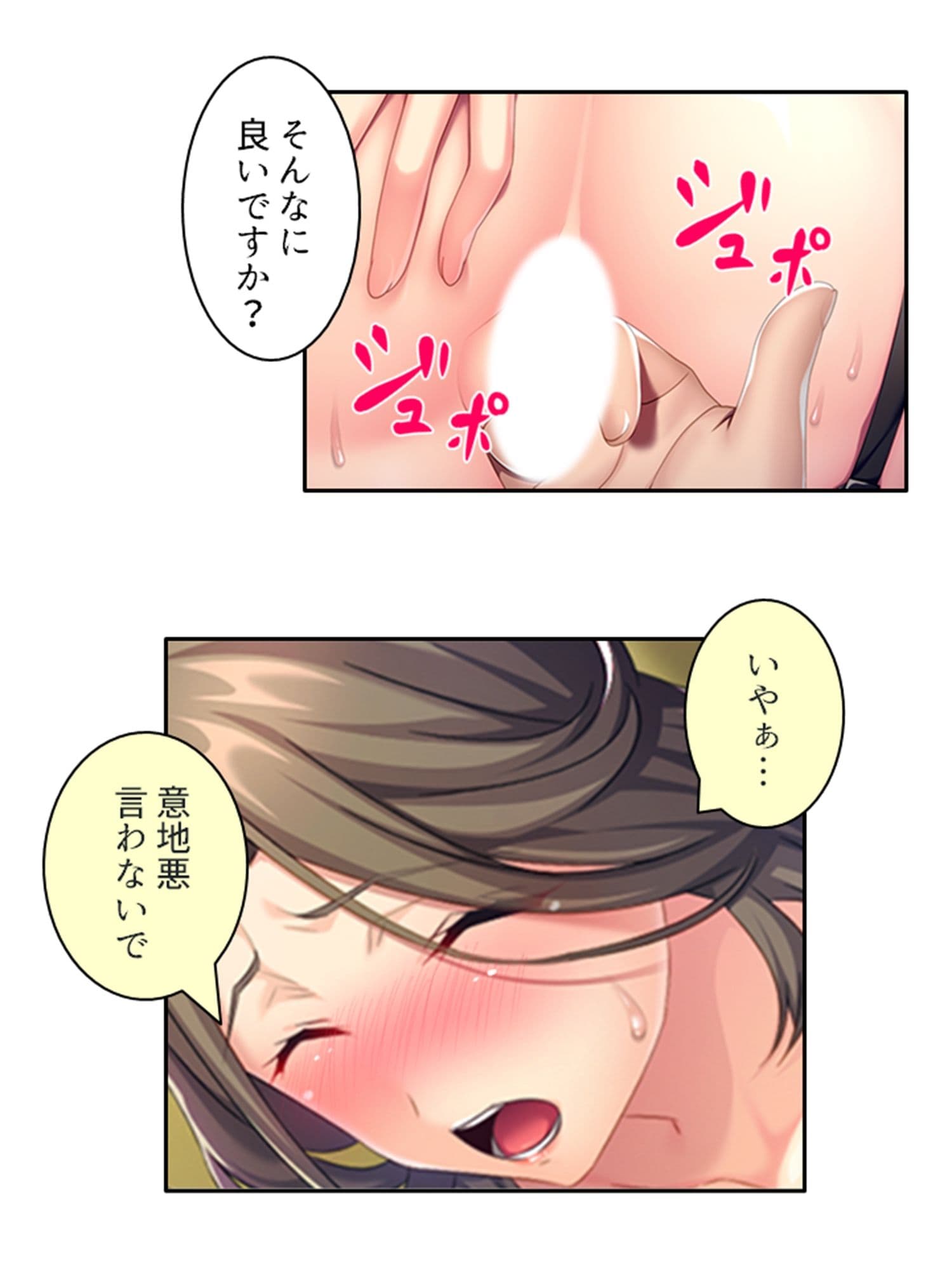 義弟の家族に仲間入り！不倫SEXで超痙攣本気絶頂！ 中 サンプル 6