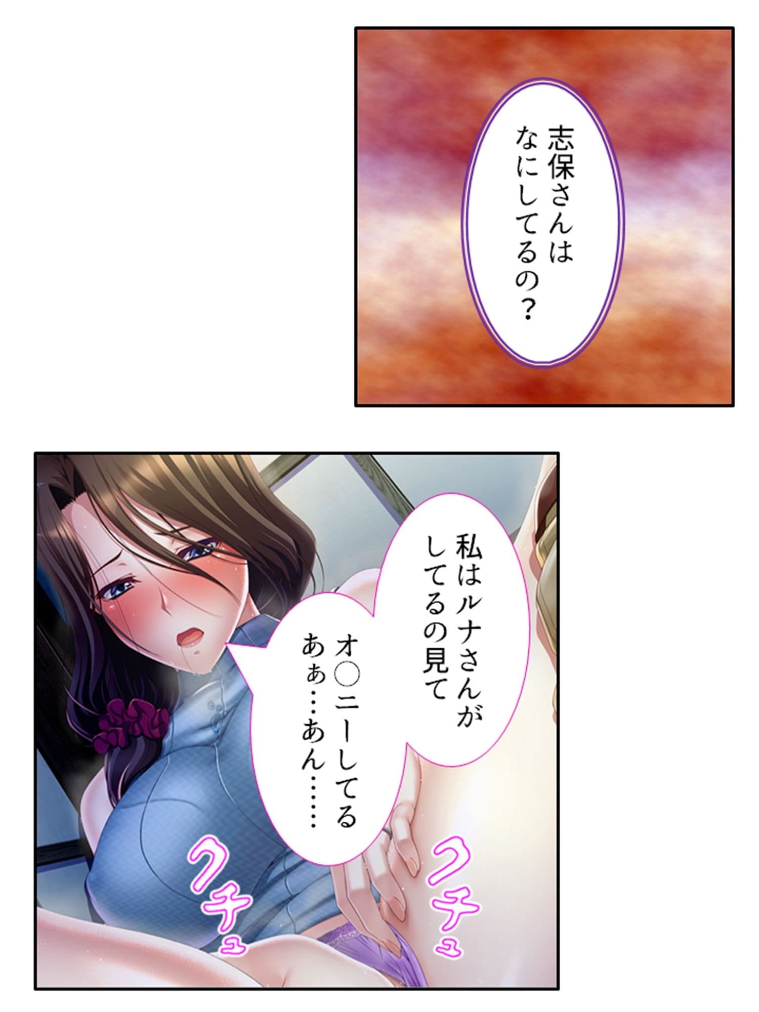 旦那に黙って近所の男と肉体関係を結ぶ移住妻 7巻 サンプル 4