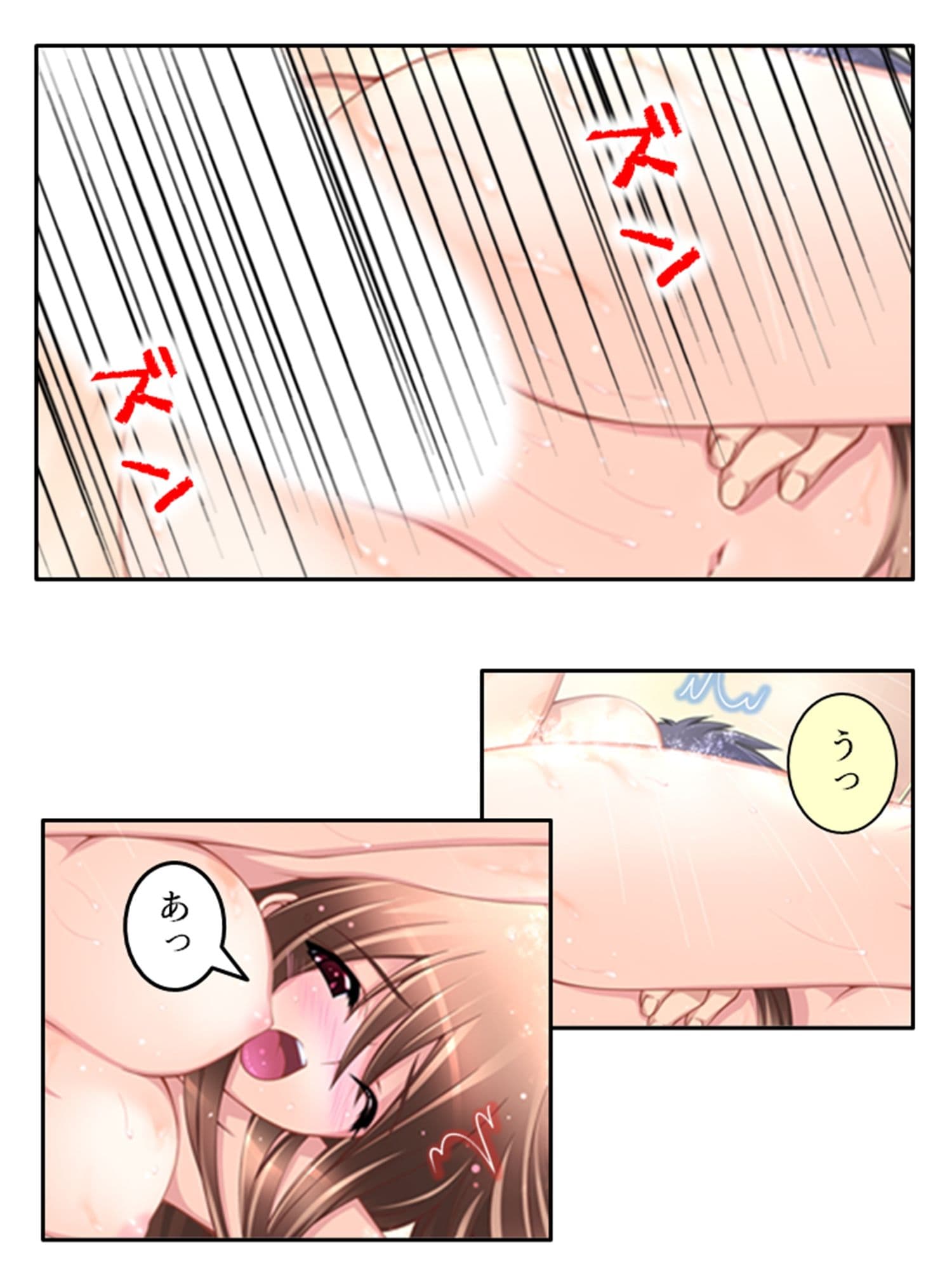 人のいない街で双子に迫られどこでも淫乱行為！ 7巻 サンプル 2