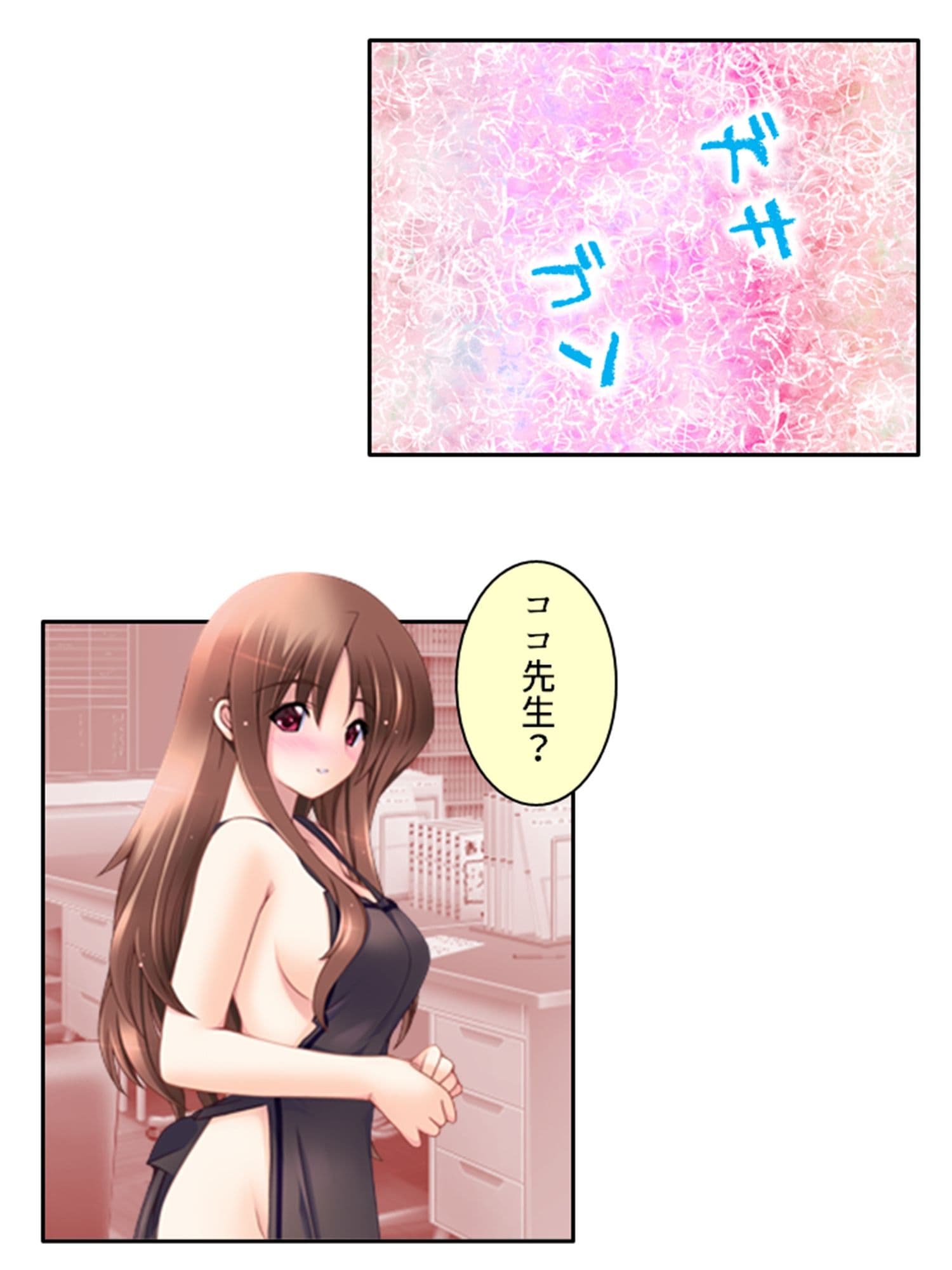 人のいない街で双子に迫られどこでも淫乱行為！ 7巻 サンプル 3