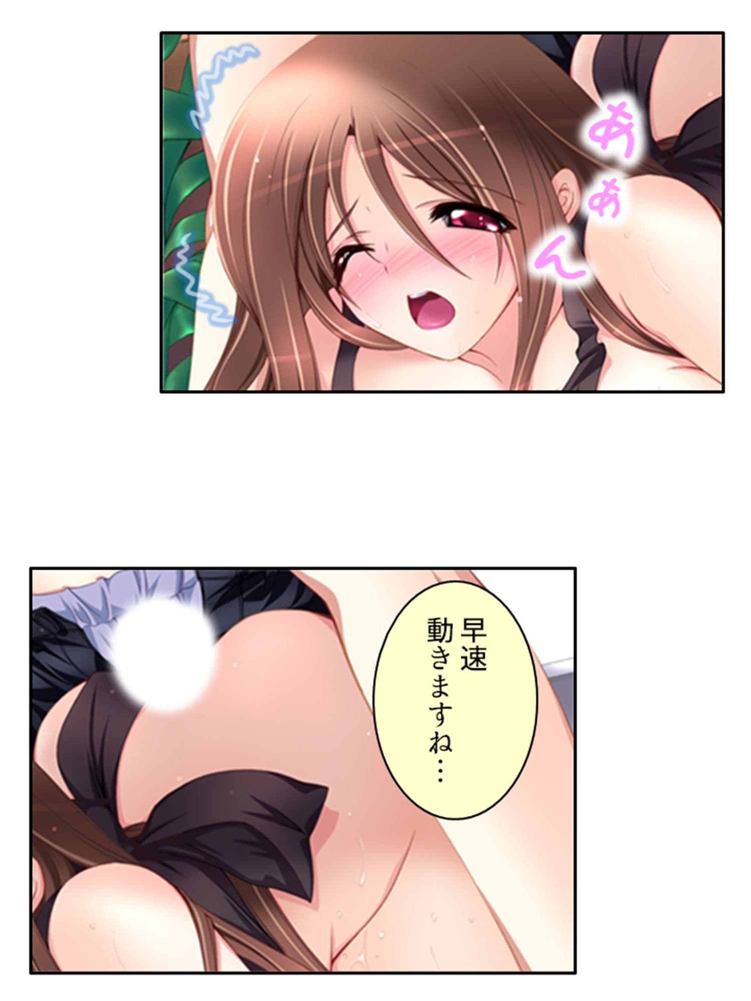 人のいない街で双子に迫られどこでも淫乱行為！ 7巻 サンプル 6