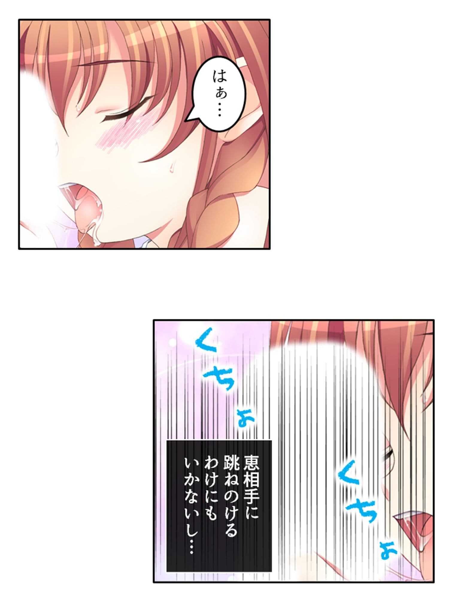 刻留学園！ドキドキ学性活！！ 4巻 サンプル 3