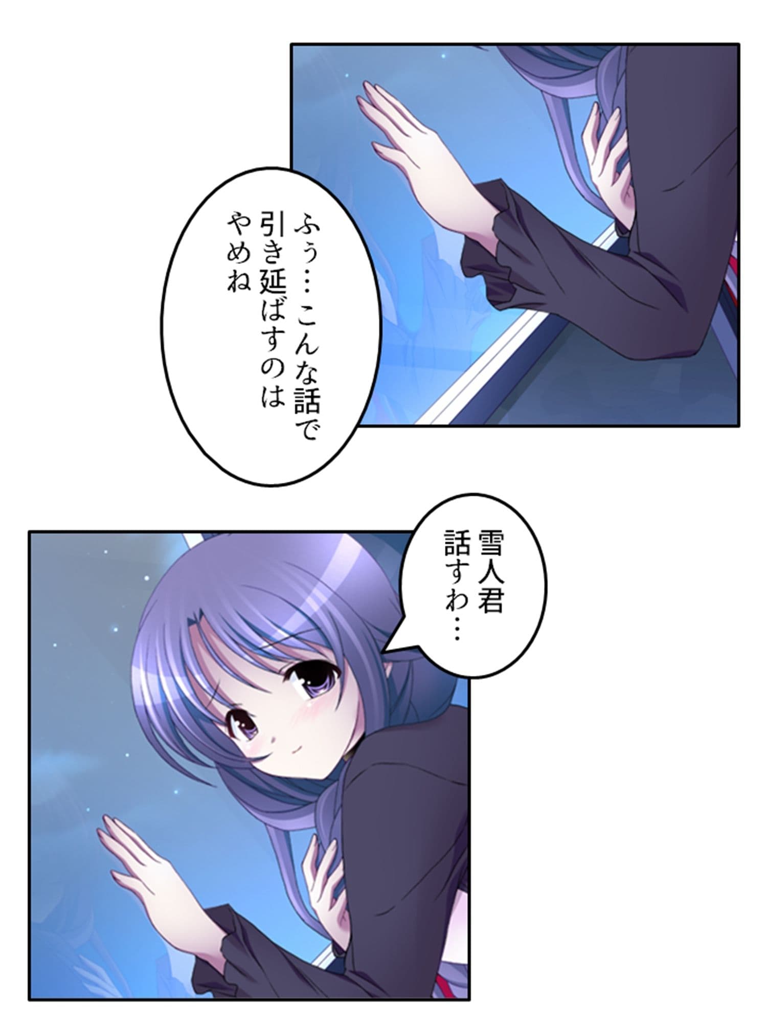 刻留学園！ドキドキ学性活！！ 4巻 サンプル 6