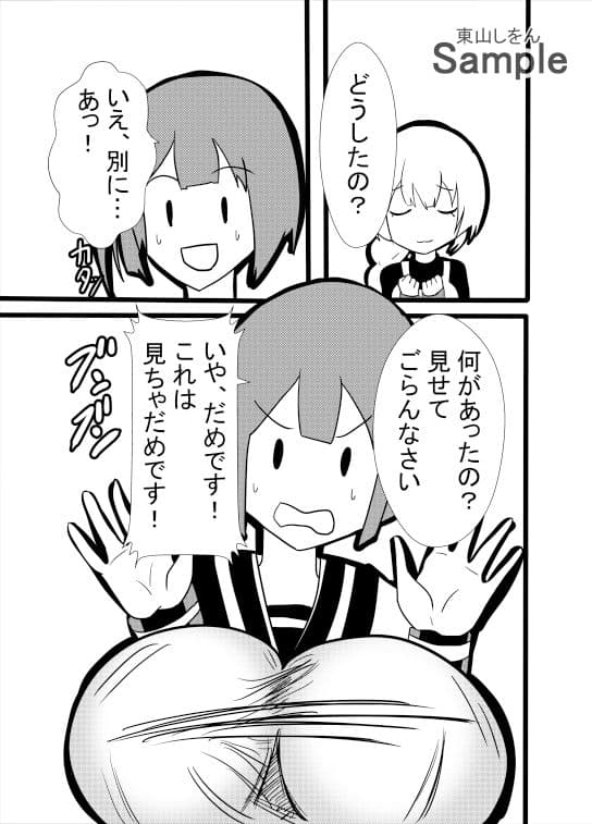 モブ顔幼なじみはアナル舐めパイズリチンカス掃除機 サンプル 3