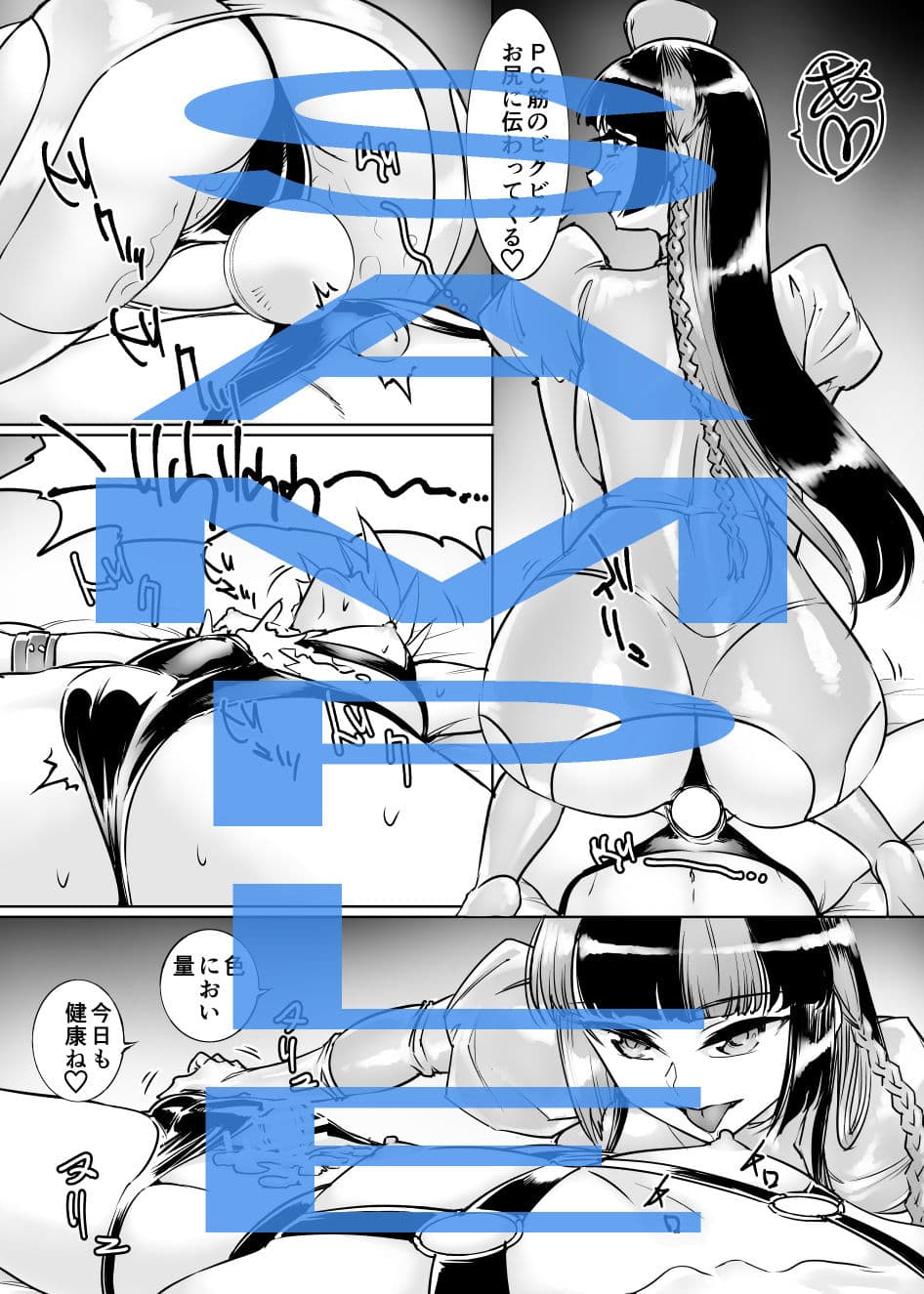 男の娘洗脳女王様 サンプル 4