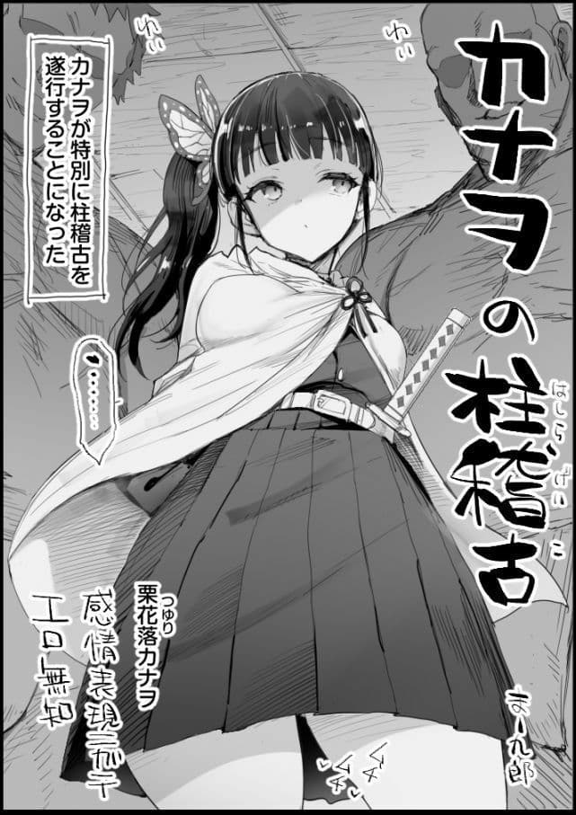 FANBOXまとめ1 サンプル 5