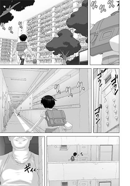 淫虐団地 サンプル 1