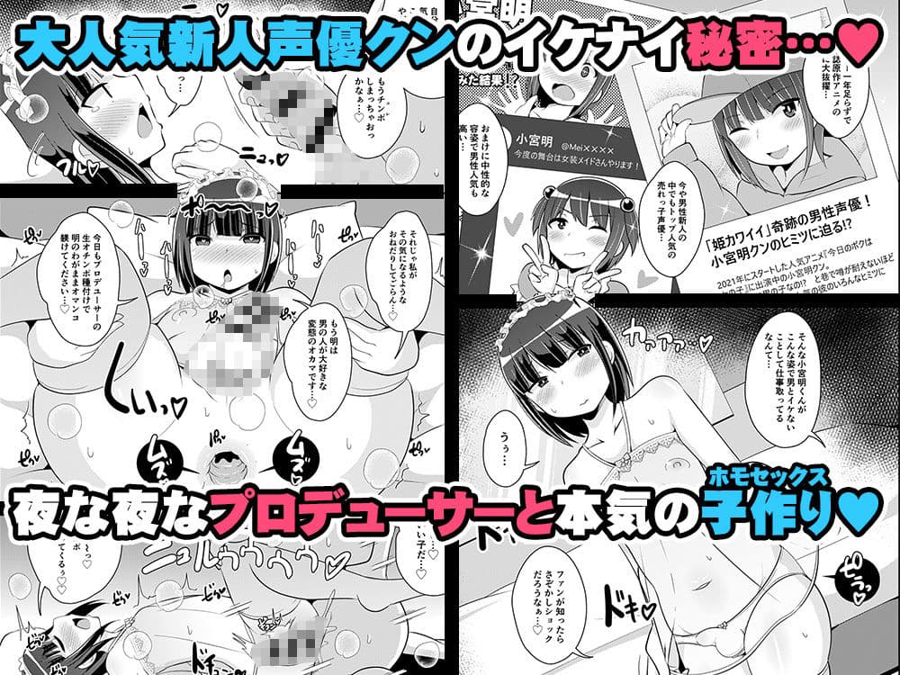 チンズリーナ調教メス堕ち作品集 サンプル 5