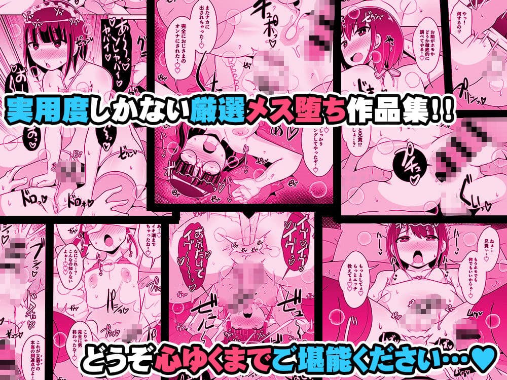 チンズリーナ調教メス堕ち作品集 サンプル 7