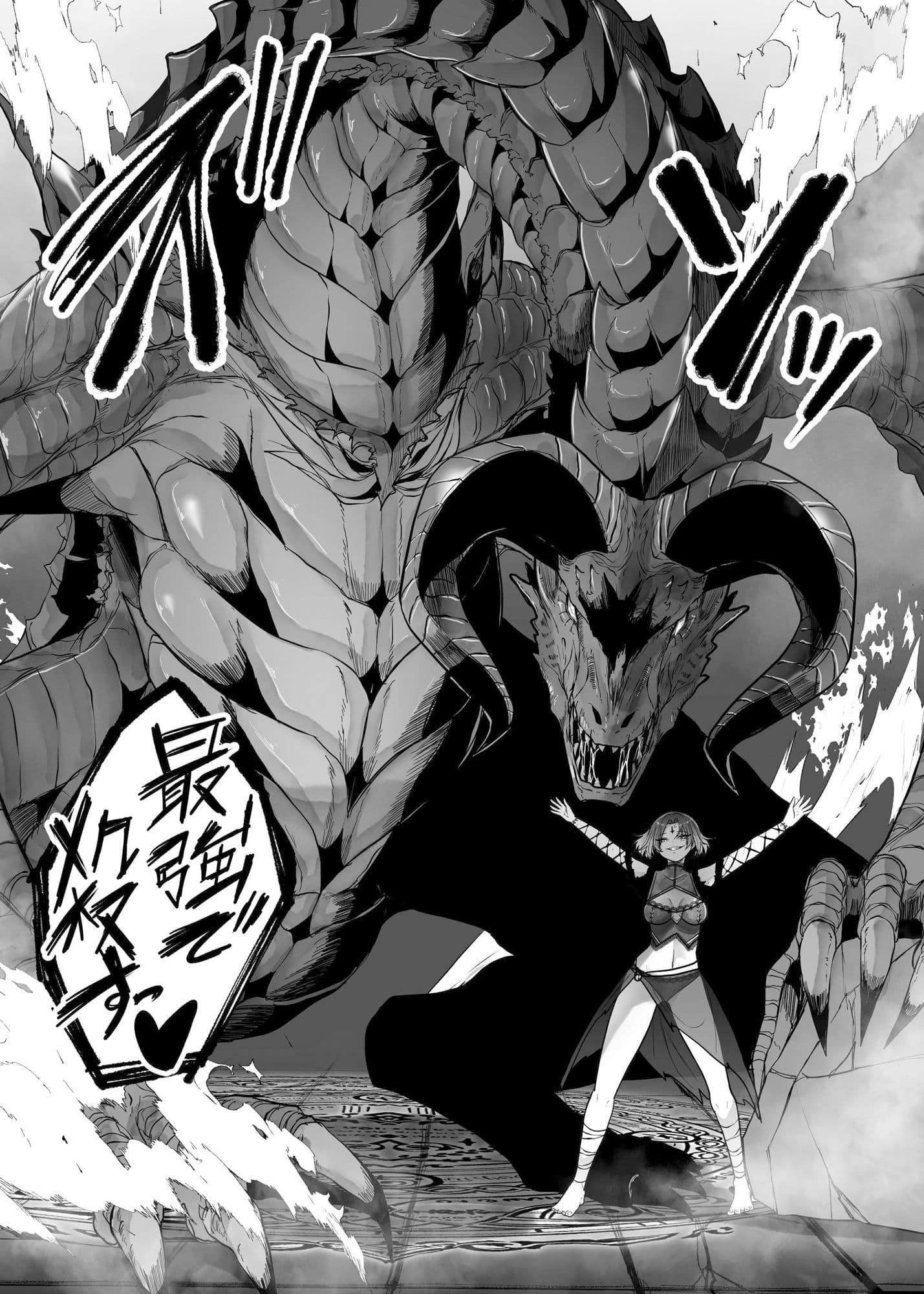 Another World ALIEN 2 サンプル 3