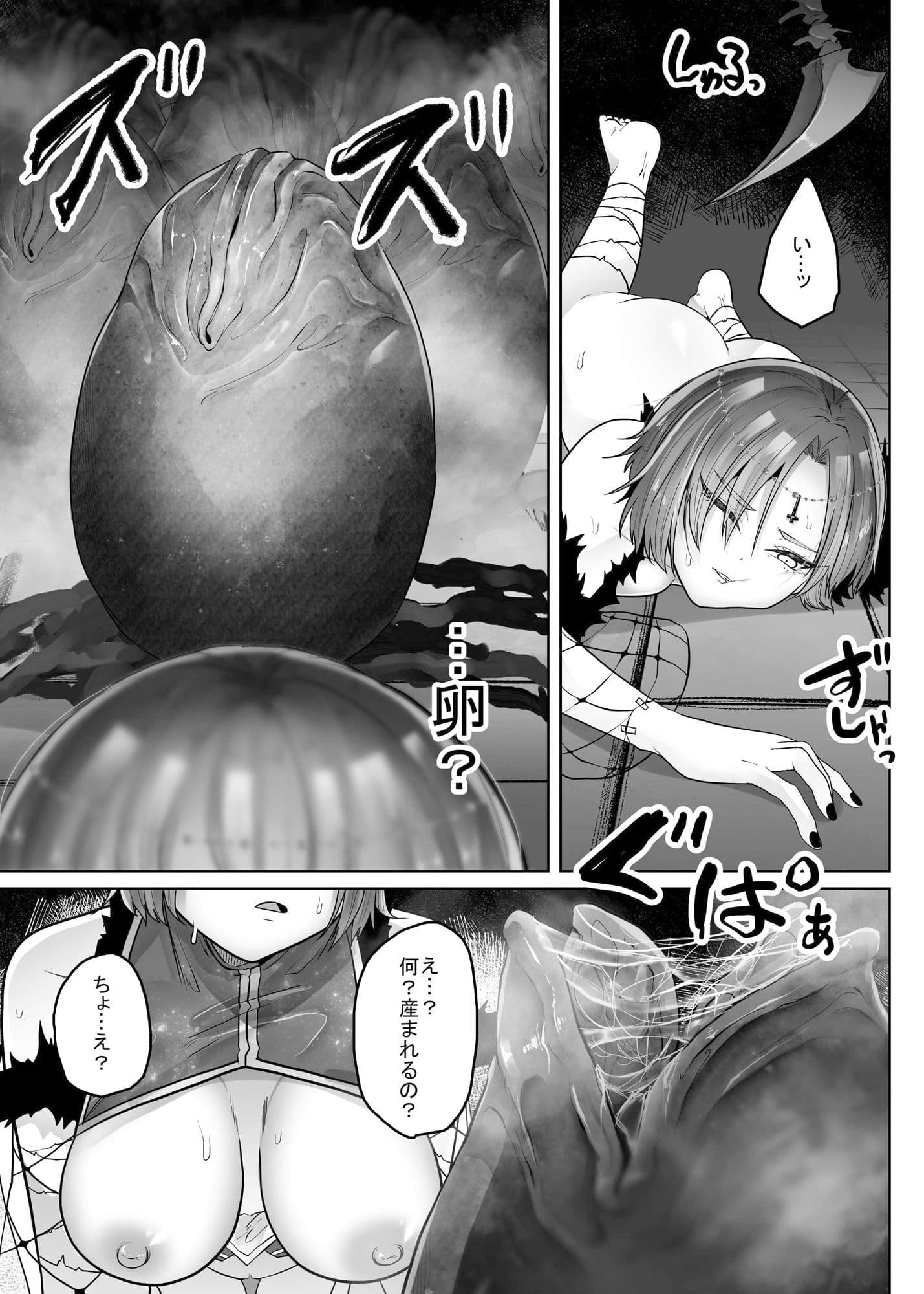 Another World ALIEN 2 サンプル 4