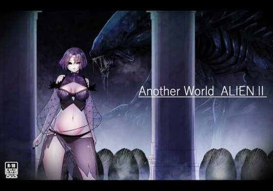Another World ALIEN 2